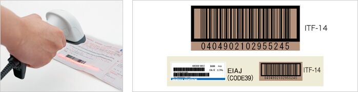 Denso AT20 Handheld Scanner 1D White - Image 3